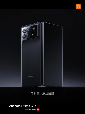 Xiaomi MIX Fold 3 発表！スペック・価格まとめ。超薄型軽量でライカ 