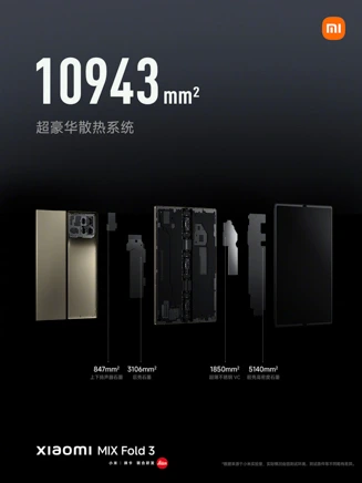 Xiaomi MIX Fold 3 発表！スペック・価格まとめ。超薄型軽量でライカ  