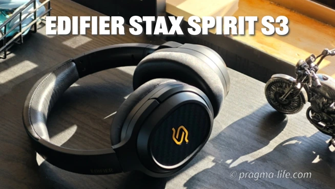 Edifier STAX SPIRIT S3 レビュー！音質極振りのワイヤレスヘッドホン。Snapdragon Sound対応 - プラグマライフ