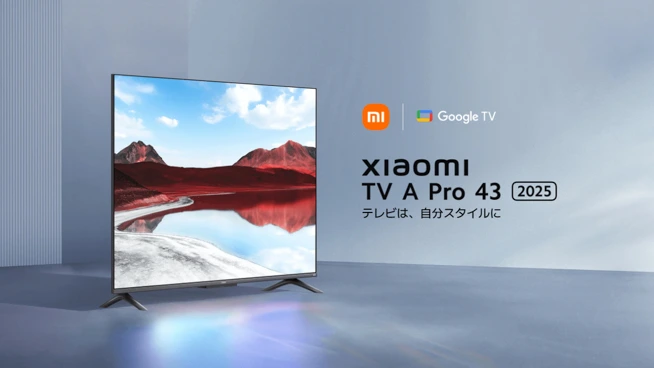 新品・未使用】XiaomiTV A Pro 43インチ チューナーレステレビ Xiaomi