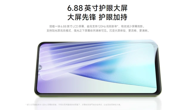 Redmi 14R 5G スペック・価格まとめ！洗練されたデザインが魅力的な5G