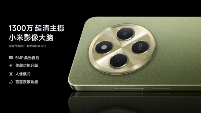 Redmi 14R 5G スペック・価格まとめ！洗練されたデザインが魅力