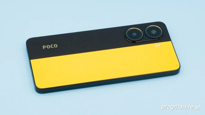 Poco X7 Pro 黒と黄色のデザイン 本体 POCO X7 Pro 8+256 – 【公式】NURO mobile