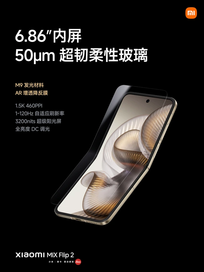 スマートフォン本体 Xiaomi Mix Flip2 12G/256G Buy Xiaomi Mix Flip 2 5G Dual SIM 12GB/256GB - Purple