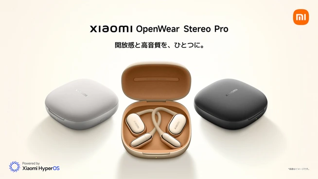 Xiaomi OpenWear Stereo Pro日本発売！高級感あふれるオープン