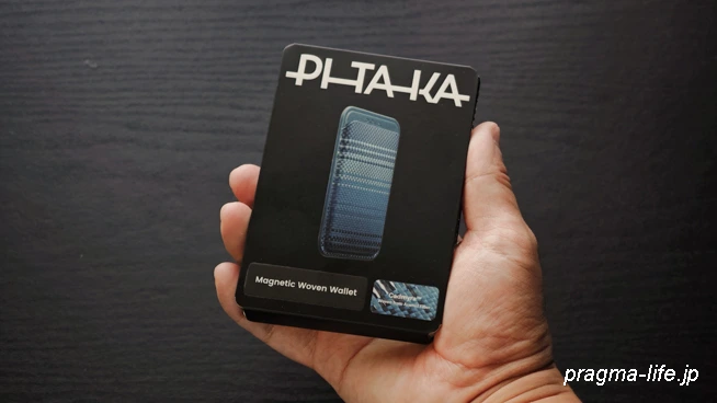 美しさ、そのまま。PITAKA iPhone Air Ultra-Slim Case レビュー！超極