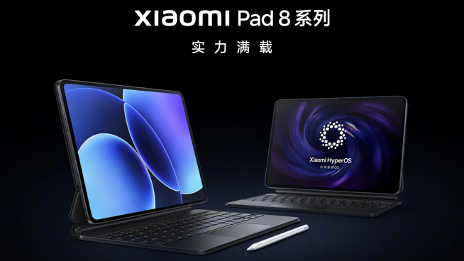 Xiaomi Pad 8シリーズ 中国発表！Snapdragon 8シリーズ採用の