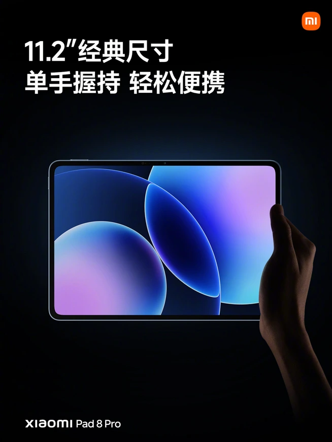Xiaomi Pad 8 中国版 8GB+256GB 専用ケース付き タブレット Xiaomi Pad 8 中国版 8GB+256GB 専用ケース付き タブレット Xiaomi Pad