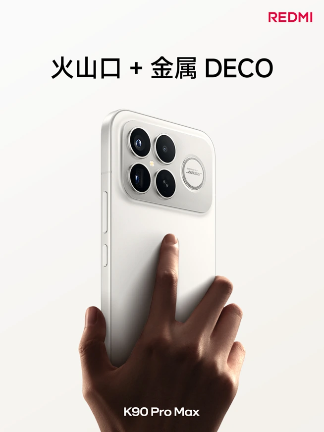 REDMI K90 Pro Max スペック・価格まとめ！Bose共同開発ウーファー付