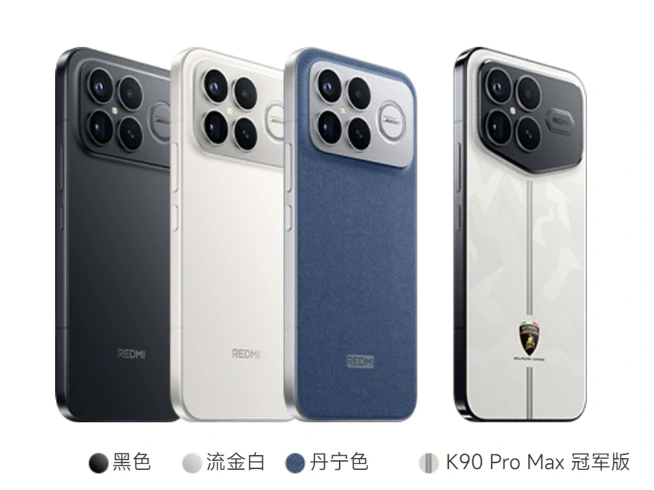 REDMI K90 Pro Max スペック・価格まとめ！Bose共同開発ウーファー付