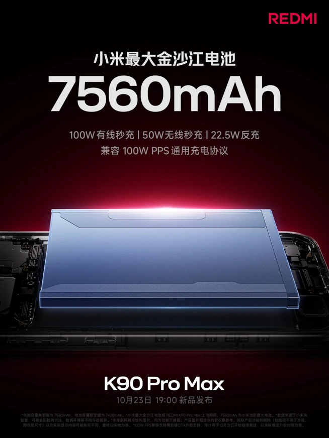 xiaomi-news-251020-2.jpg.webp