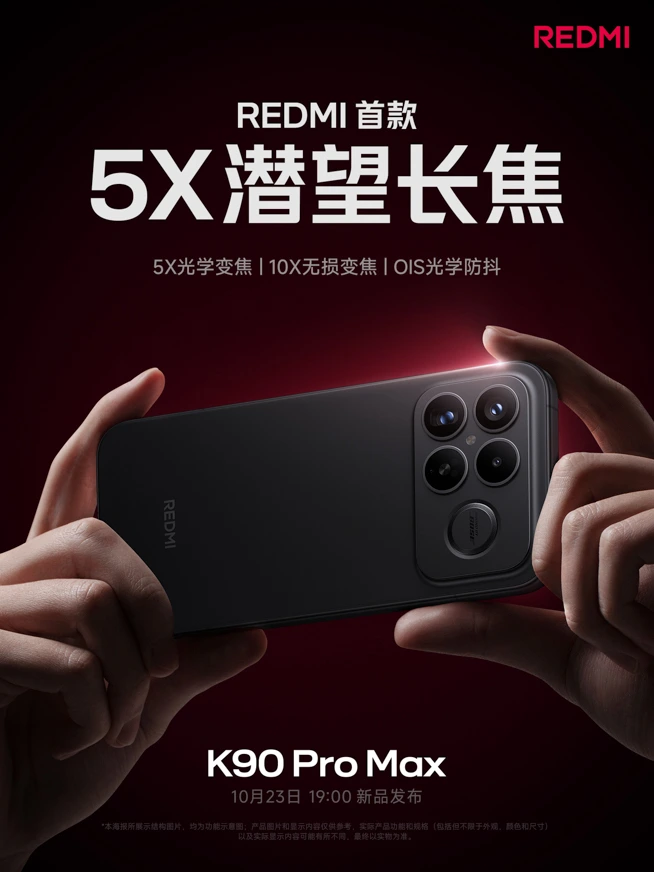 REDMI K90 Pro Max 付属品完備 256GB REDMI K90 Pro Max Champion Edition