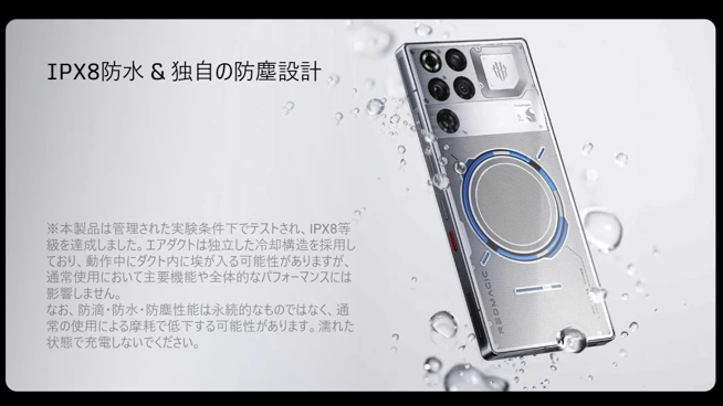 REDMAGIC 11 Proが日本発表！水冷システム搭載の超高性能ゲーミング