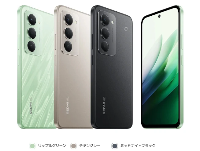REDMI 15 5Gが日本発売！超大容量7000mAhバッテリーが魅力のスマホ。お