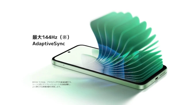 REDMI 15 5Gが日本発売！超大容量7000mAhバッテリーが魅力のスマホ。お