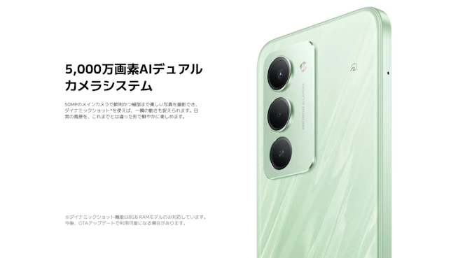 REDMI 15 5Gが日本発売！超大容量7000mAhバッテリーが魅力のスマホ。お