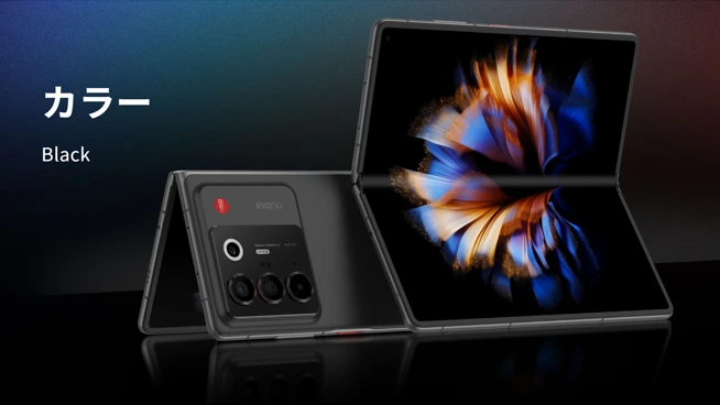 nubia Fold 日本発売！ワイモバイル初の横折り型ハイエンドスマホ。2年
