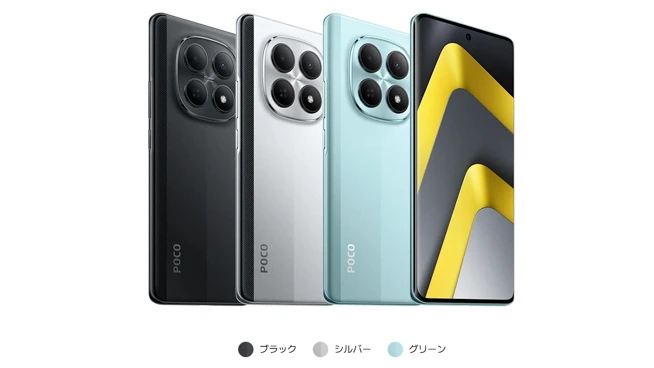 POCO M8 5G 日本発売！価格は税込36,980円。1月21日までの購入でXiaomi