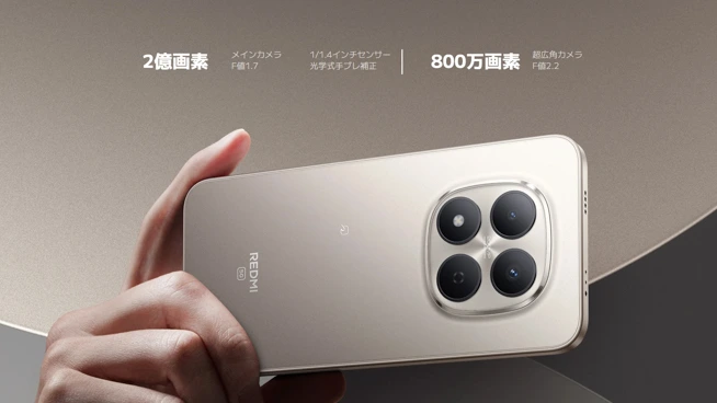 REDMI Note 15 Pro 5G日本発売！おサイフケータイ対応の頑丈ミドル