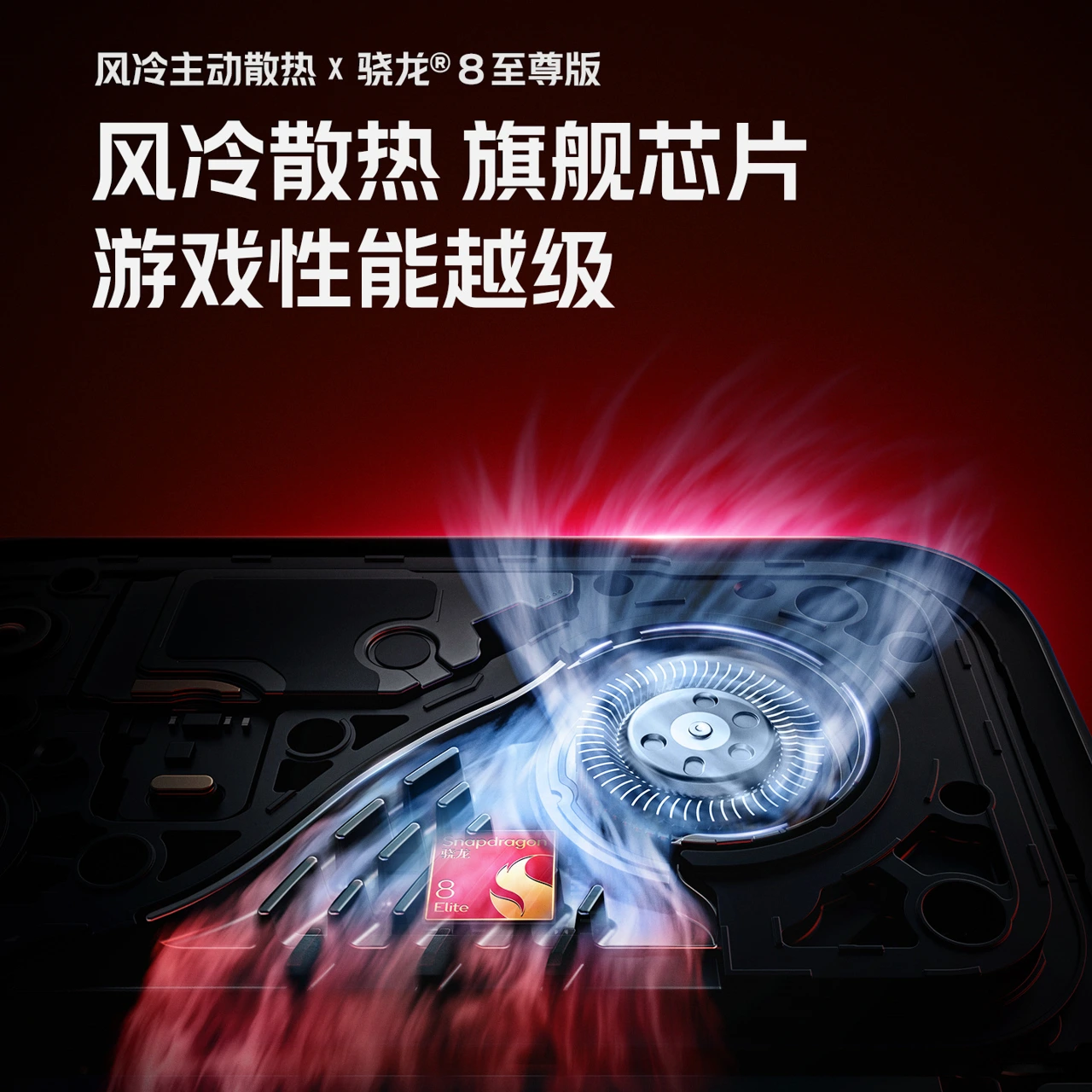 シャオミ「REDMI K90 Ultra」の公式スペック判明。Snapdragon 8 Elite