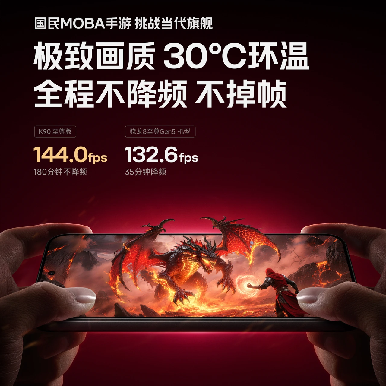 シャオミ「REDMI K90 Ultra」の公式スペック判明。Snapdragon 8 Elite